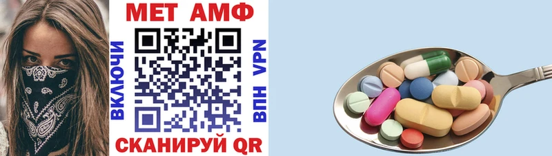 цены наркотик  Кирсанов  MEGA сайт  АМФЕТАМИН 98% 
