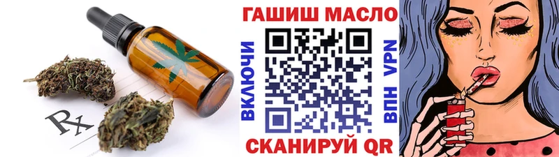 сколько стоит  Кирсанов  Cannafood конопля 