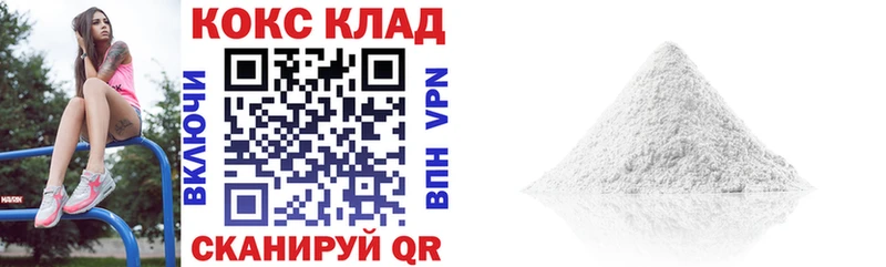 хочу наркоту Кирсанов КОКАИН Боливия