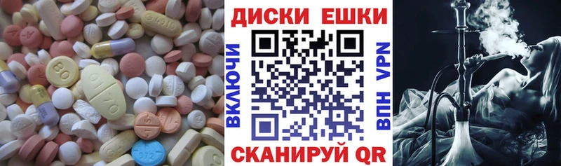 Ecstasy Punisher  закладки  Кирсанов 
