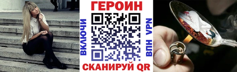 это телеграм  Кирсанов  Героин гречка 
