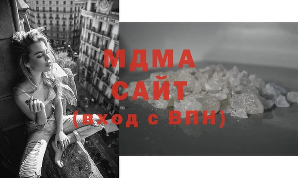 метамфетамин Абинск