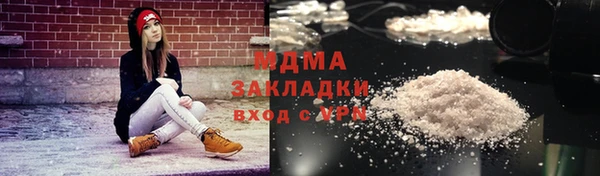 а пвп мука Абаза