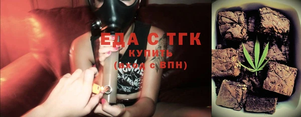 дистиллят марихуана Алексин