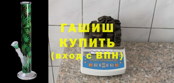 а пвп мука Абаза