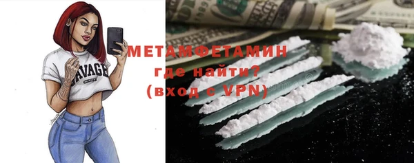 а пвп мука Абаза