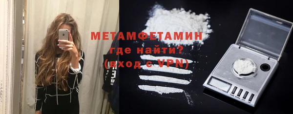 марихуана Абдулино