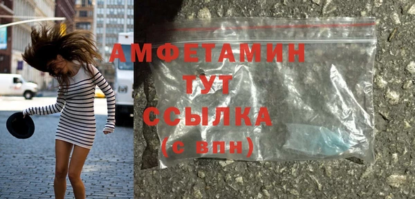 метамфетамин Абинск