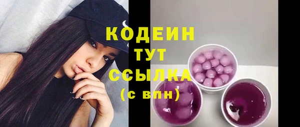 марихуана Абдулино