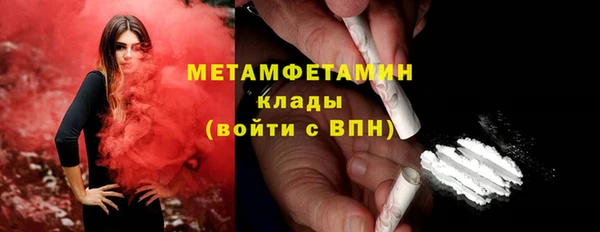 метамфетамин Абинск