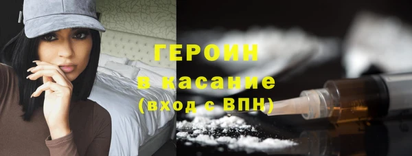марихуана Абдулино