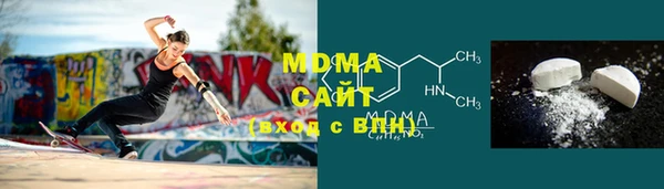 метамфетамин Абинск