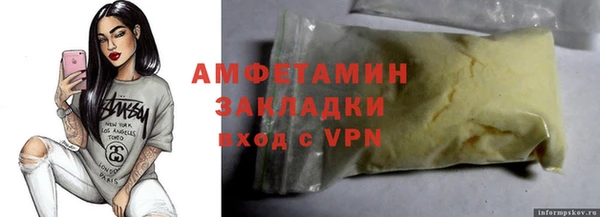 метамфетамин Абинск
