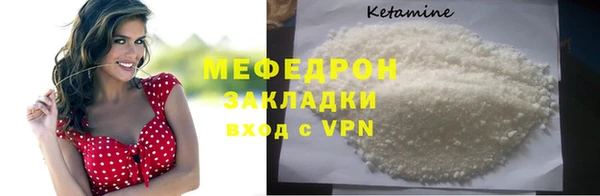 прущая мука Тольятти