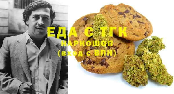а пвп мука Абаза