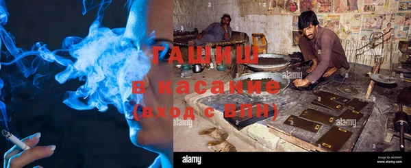 а пвп мука Абаза