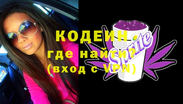 синтетический гашиш Ижевск