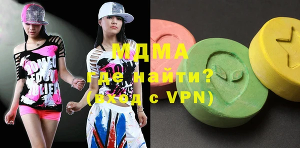 а пвп мука Абаза