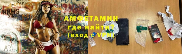 каннабис Барнаул
