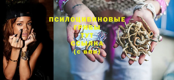 метамфетамин Абинск