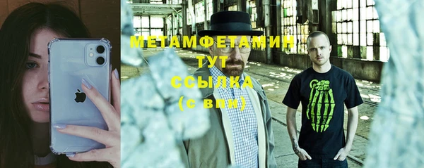 меф Алексеевка