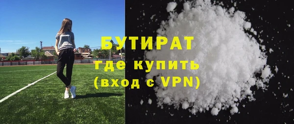 а пвп мука Абаза
