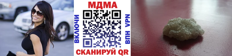 МДМА молли где можно купить наркотик Кирсанов