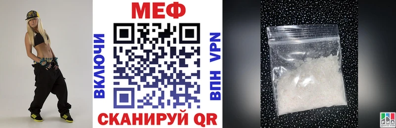 купить наркоту Кирсанов МЕФ 4 MMC